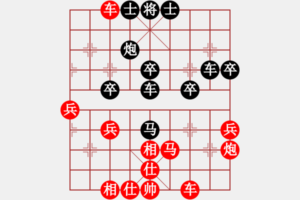 象棋棋譜圖片：素愛開哥(5段)-勝-彭城搗蛋虎(4段) - 步數(shù)：70 