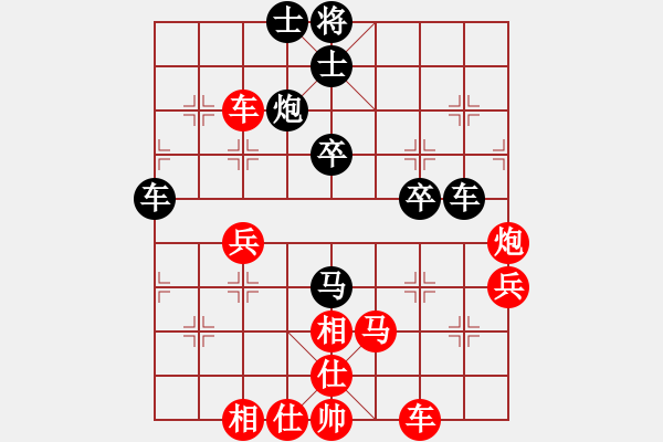 象棋棋譜圖片：素愛開哥(5段)-勝-彭城搗蛋虎(4段) - 步數(shù)：80 