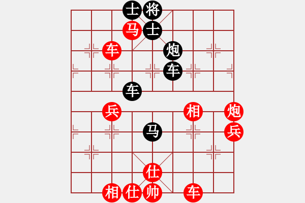 象棋棋譜圖片：素愛開哥(5段)-勝-彭城搗蛋虎(4段) - 步數(shù)：90 