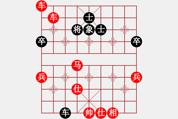 象棋棋譜圖片：象棋愛好者挑戰(zhàn)亞艾元小棋士 2022-07-04 - 步數(shù)：100 