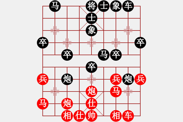 象棋棋譜圖片：日本 小羽光夫 先負(fù) 中國(guó) 劉庵雯 - 步數(shù)：30 