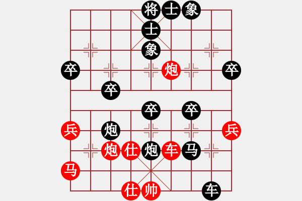 象棋棋譜圖片：日本 小羽光夫 先負(fù) 中國(guó) 劉庵雯 - 步數(shù)：50 