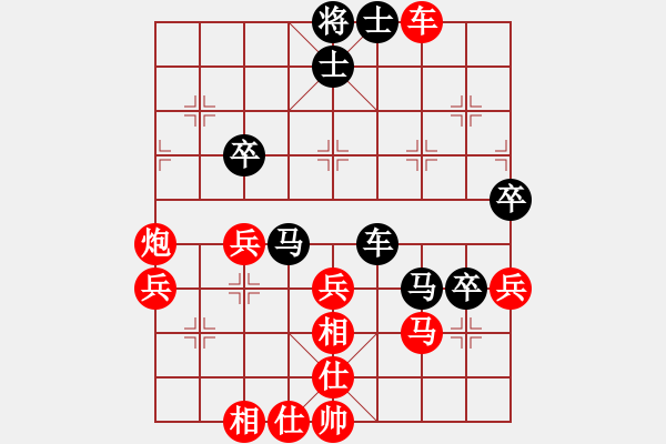 象棋棋譜圖片：棋迷[565216566] -VS- 速描[112010000] - 步數(shù)：40 