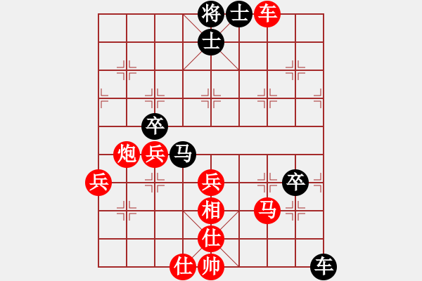 象棋棋譜圖片：棋迷[565216566] -VS- 速描[112010000] - 步數(shù)：50 