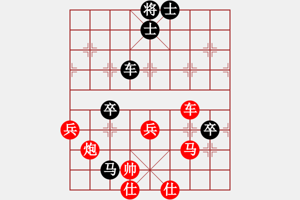 象棋棋譜圖片：棋迷[565216566] -VS- 速描[112010000] - 步數(shù)：60 