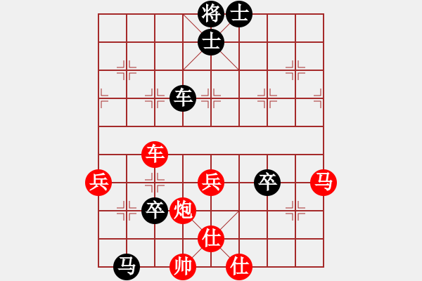 象棋棋譜圖片：棋迷[565216566] -VS- 速描[112010000] - 步數(shù)：70 