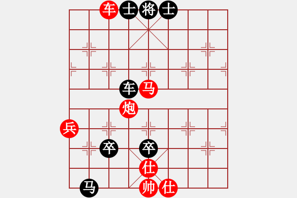 象棋棋譜圖片：棋迷[565216566] -VS- 速描[112010000] - 步數(shù)：80 