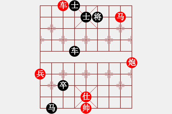 象棋棋譜圖片：棋迷[565216566] -VS- 速描[112010000] - 步數(shù)：89 