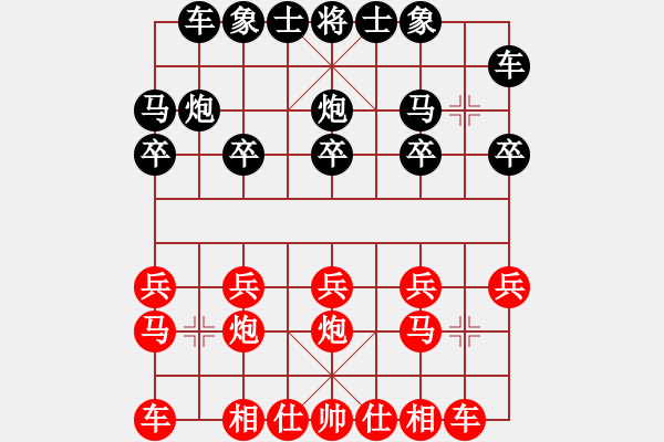 象棋棋譜圖片：品茶[紅] -VS- 品棋ぐ貪 翫 [黑] - 步數(shù)：10 