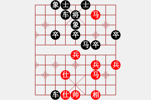 象棋棋譜圖片：品茶[紅] -VS- 品棋ぐ貪 翫 [黑] - 步數(shù)：68 