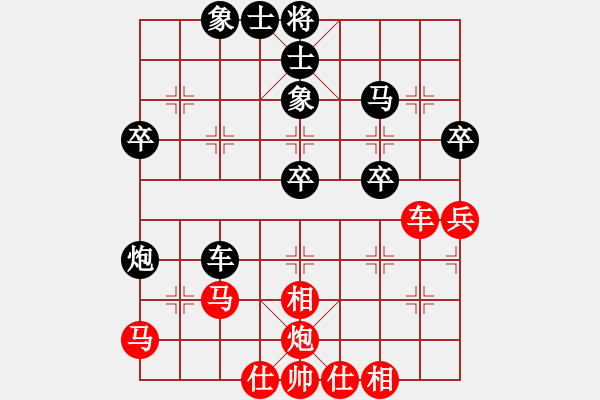 象棋棋譜圖片：NY152先勝綠林好漢 - 步數(shù)：50 