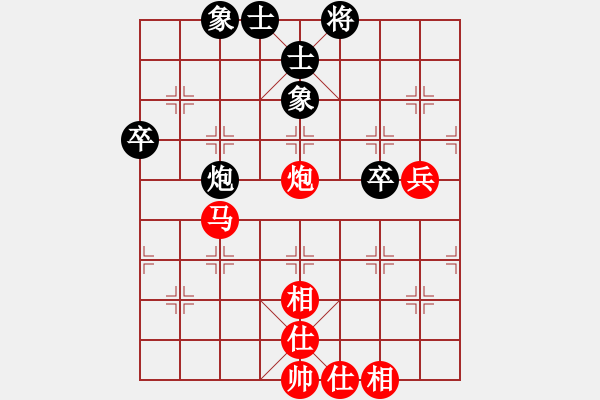 象棋棋譜圖片：NY152先勝綠林好漢 - 步數(shù)：80 