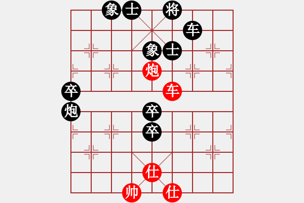 象棋棋譜圖片：中原棋藝(0舵)-負-棄車成殺(0舵) - 步數(shù)：100 