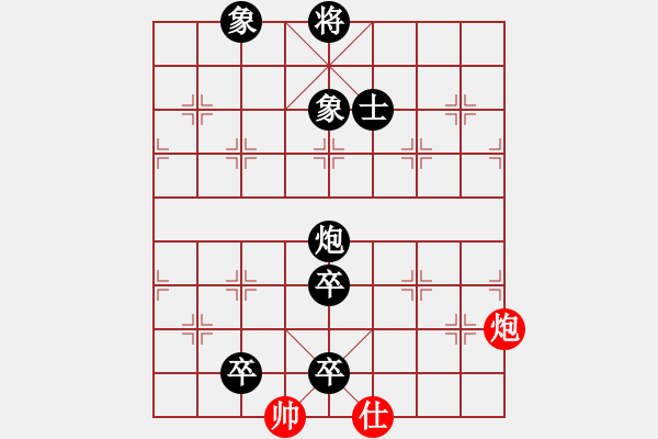 象棋棋譜圖片：中原棋藝(0舵)-負-棄車成殺(0舵) - 步數(shù)：130 