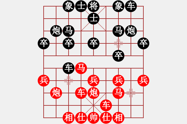 象棋棋譜圖片：中原棋藝(0舵)-負-棄車成殺(0舵) - 步數(shù)：20 