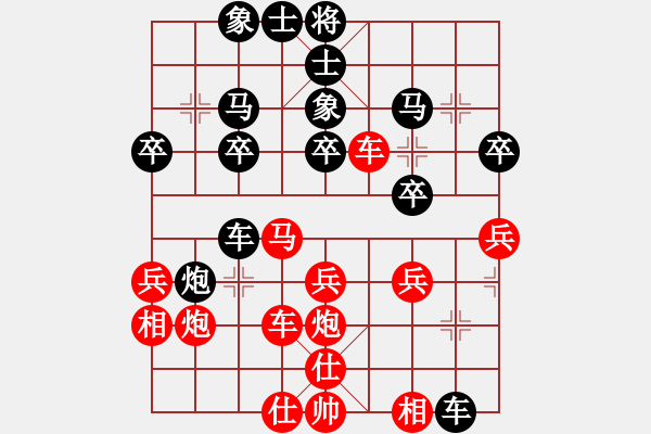 象棋棋譜圖片：中原棋藝(0舵)-負-棄車成殺(0舵) - 步數(shù)：30 