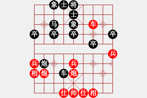 象棋棋譜圖片：中原棋藝(0舵)-負-棄車成殺(0舵) - 步數(shù)：40 