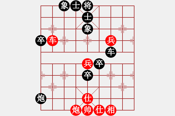 象棋棋譜圖片：中原棋藝(0舵)-負-棄車成殺(0舵) - 步數(shù)：70 