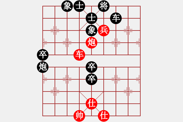 象棋棋譜圖片：中原棋藝(0舵)-負-棄車成殺(0舵) - 步數(shù)：90 