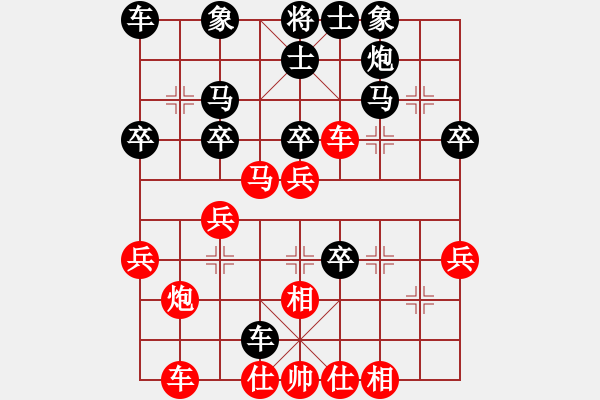 象棋棋譜圖片：殺狼刀(8段)-負(fù)-東方智先生(月將) - 步數(shù)：30 