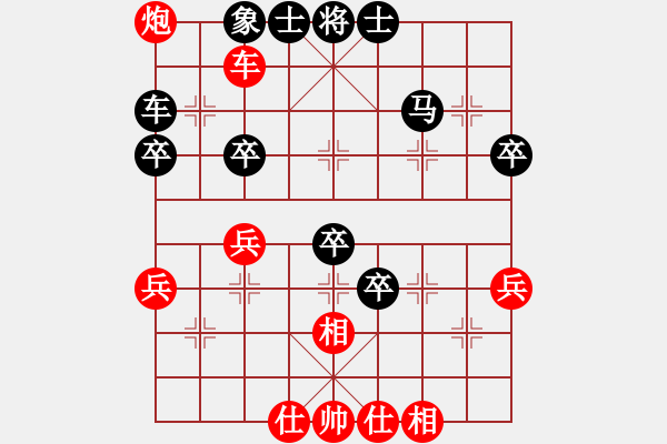 象棋棋譜圖片：殺狼刀(8段)-負(fù)-東方智先生(月將) - 步數(shù)：50 