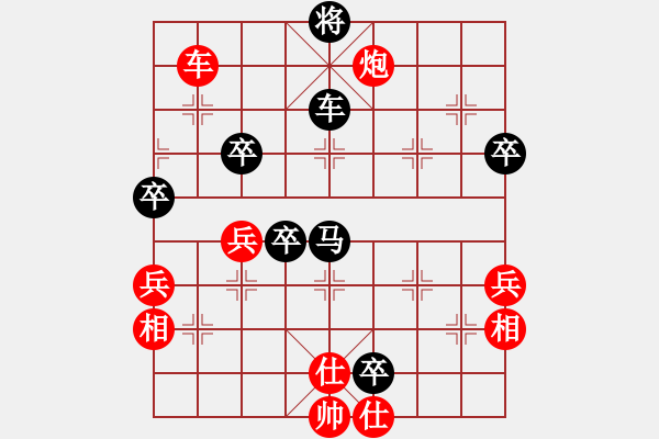 象棋棋譜圖片：殺狼刀(8段)-負(fù)-東方智先生(月將) - 步數(shù)：70 