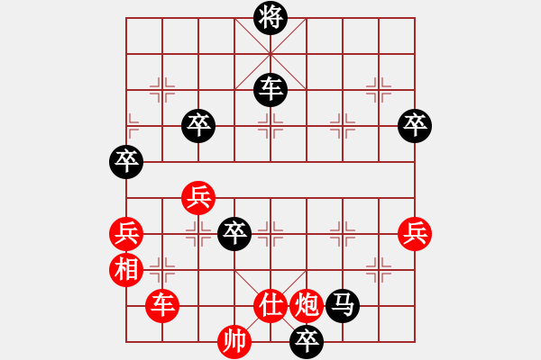 象棋棋譜圖片：殺狼刀(8段)-負(fù)-東方智先生(月將) - 步數(shù)：80 