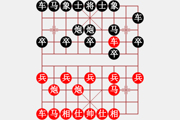 象棋棋譜圖片：困斃：靜之海(9段)-勝-青帝(9段) - 步數(shù)：10 