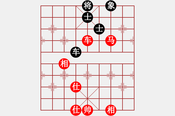 象棋棋譜圖片：困斃：靜之海(9段)-勝-青帝(9段) - 步數(shù)：130 