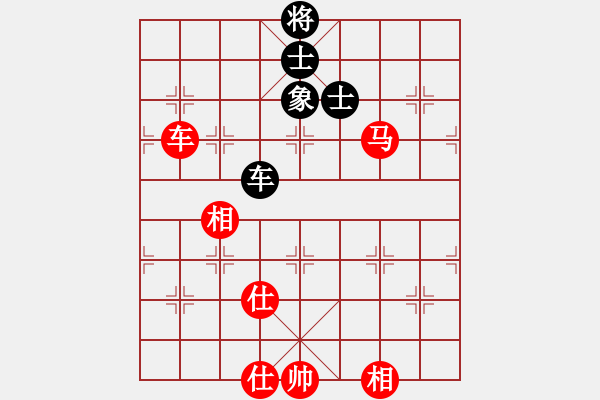 象棋棋譜圖片：困斃：靜之海(9段)-勝-青帝(9段) - 步數(shù)：140 