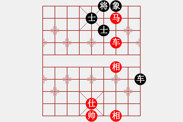 象棋棋譜圖片：困斃：靜之海(9段)-勝-青帝(9段) - 步數(shù)：160 