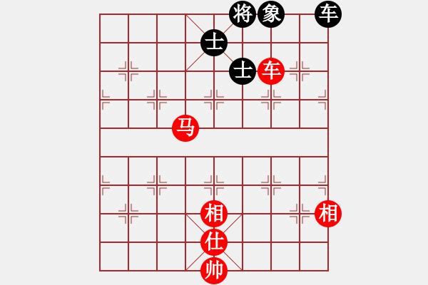 象棋棋譜圖片：困斃：靜之海(9段)-勝-青帝(9段) - 步數(shù)：170 