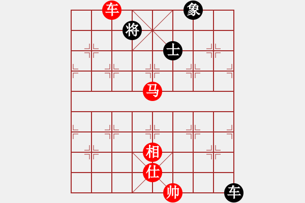 象棋棋譜圖片：困斃：靜之海(9段)-勝-青帝(9段) - 步數(shù)：190 