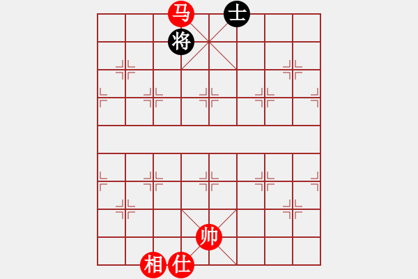 象棋棋譜圖片：困斃：靜之海(9段)-勝-青帝(9段) - 步數(shù)：220 