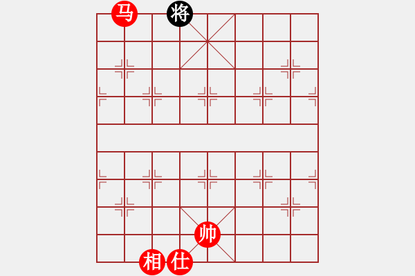 象棋棋譜圖片：困斃：靜之海(9段)-勝-青帝(9段) - 步數(shù)：240 