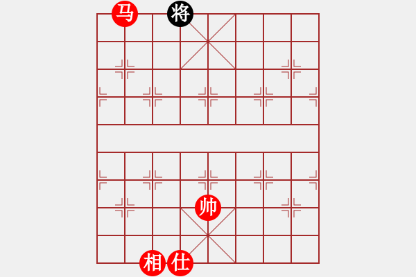 象棋棋譜圖片：困斃：靜之海(9段)-勝-青帝(9段) - 步數(shù)：241 