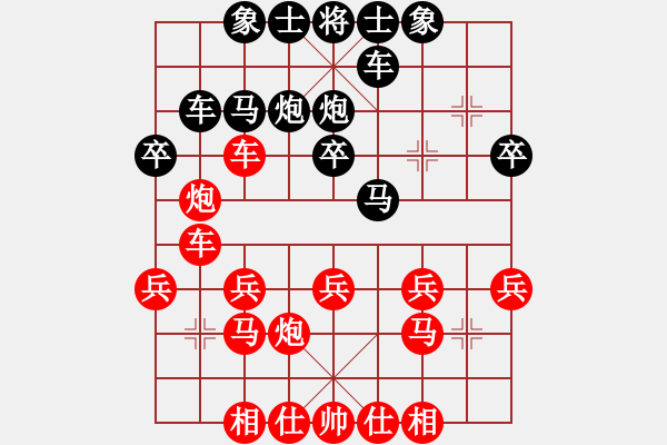 象棋棋譜圖片：困斃：靜之海(9段)-勝-青帝(9段) - 步數(shù)：30 