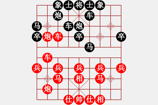 象棋棋譜圖片：困斃：靜之海(9段)-勝-青帝(9段) - 步數(shù)：40 