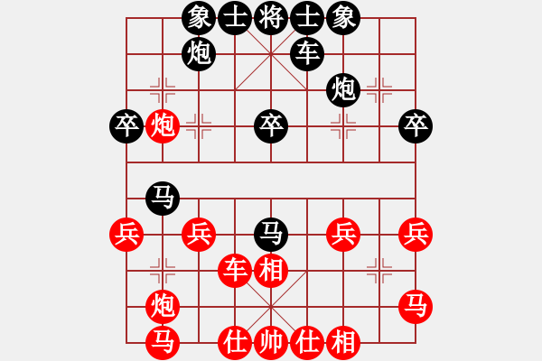 象棋棋譜圖片：困斃：靜之海(9段)-勝-青帝(9段) - 步數(shù)：50 