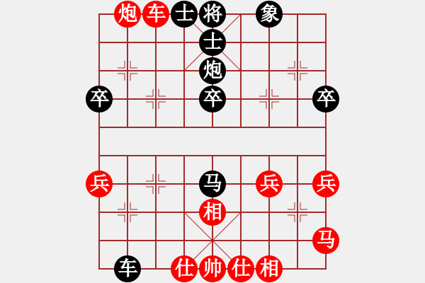 象棋棋譜圖片：困斃：靜之海(9段)-勝-青帝(9段) - 步數(shù)：70 