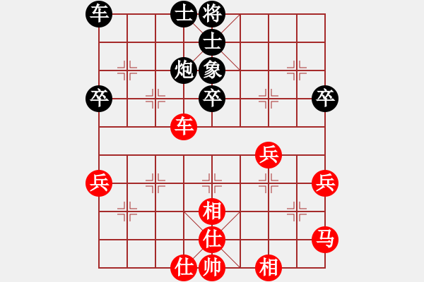 象棋棋譜圖片：困斃：靜之海(9段)-勝-青帝(9段) - 步數(shù)：80 