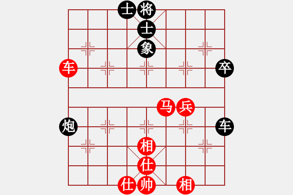 象棋棋譜圖片：困斃：靜之海(9段)-勝-青帝(9段) - 步數(shù)：90 