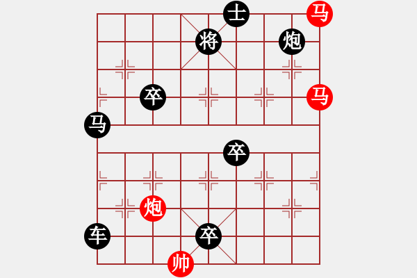 象棋棋譜圖片：【sunyt原創(chuàng)】《碧荷承露》 （馬馬炮 41） - 步數(shù)：0 