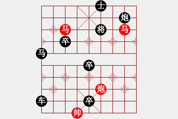 象棋棋譜圖片：【sunyt原創(chuàng)】《碧荷承露》 （馬馬炮 41） - 步數(shù)：10 