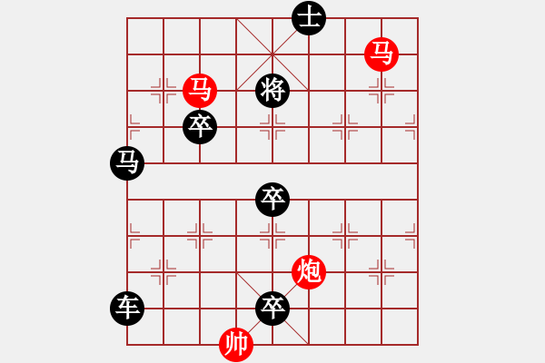 象棋棋譜圖片：【sunyt原創(chuàng)】《碧荷承露》 （馬馬炮 41） - 步數(shù)：20 