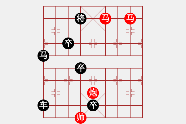 象棋棋譜圖片：【sunyt原創(chuàng)】《碧荷承露》 （馬馬炮 41） - 步數(shù)：30 