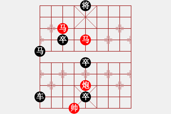 象棋棋譜圖片：【sunyt原創(chuàng)】《碧荷承露》 （馬馬炮 41） - 步數(shù)：40 