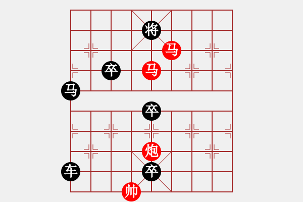 象棋棋譜圖片：【sunyt原創(chuàng)】《碧荷承露》 （馬馬炮 41） - 步數(shù)：50 