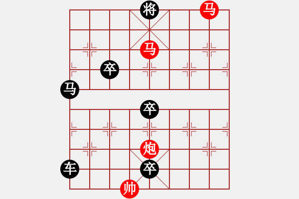 象棋棋譜圖片：【sunyt原創(chuàng)】《碧荷承露》 （馬馬炮 41） - 步數(shù)：60 