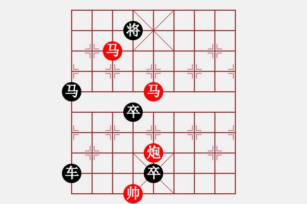 象棋棋譜圖片：【sunyt原創(chuàng)】《碧荷承露》 （馬馬炮 41） - 步數(shù)：70 